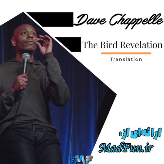 Dave Chappelle: The Bird Revelation 2017